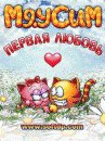 game pic for MeowSim: First Love